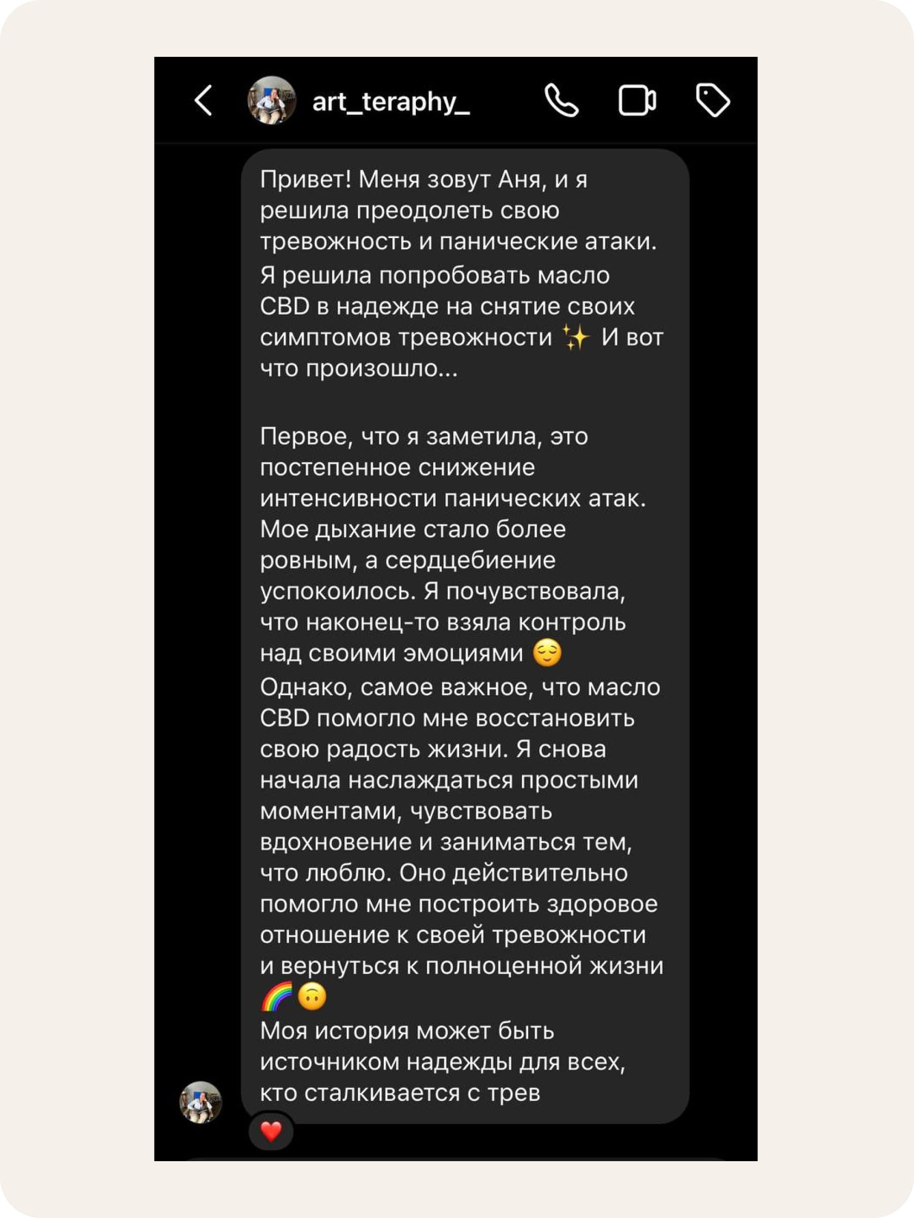 Купить CBD масло в Казахстане, Кыргызстане и России